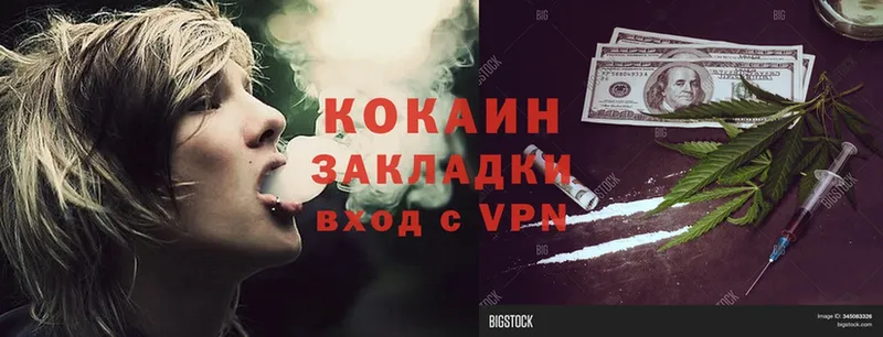 сайты даркнета официальный сайт  Чусовой  COCAIN FishScale  цена  